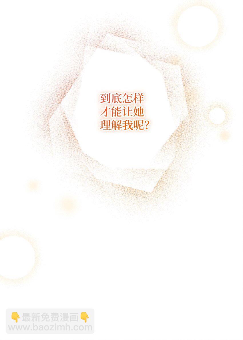 043 百口莫辩(1/2)-第44话