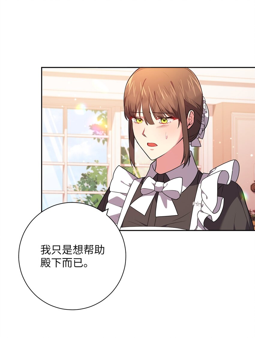 043 百口莫辩(1/2)-第44话