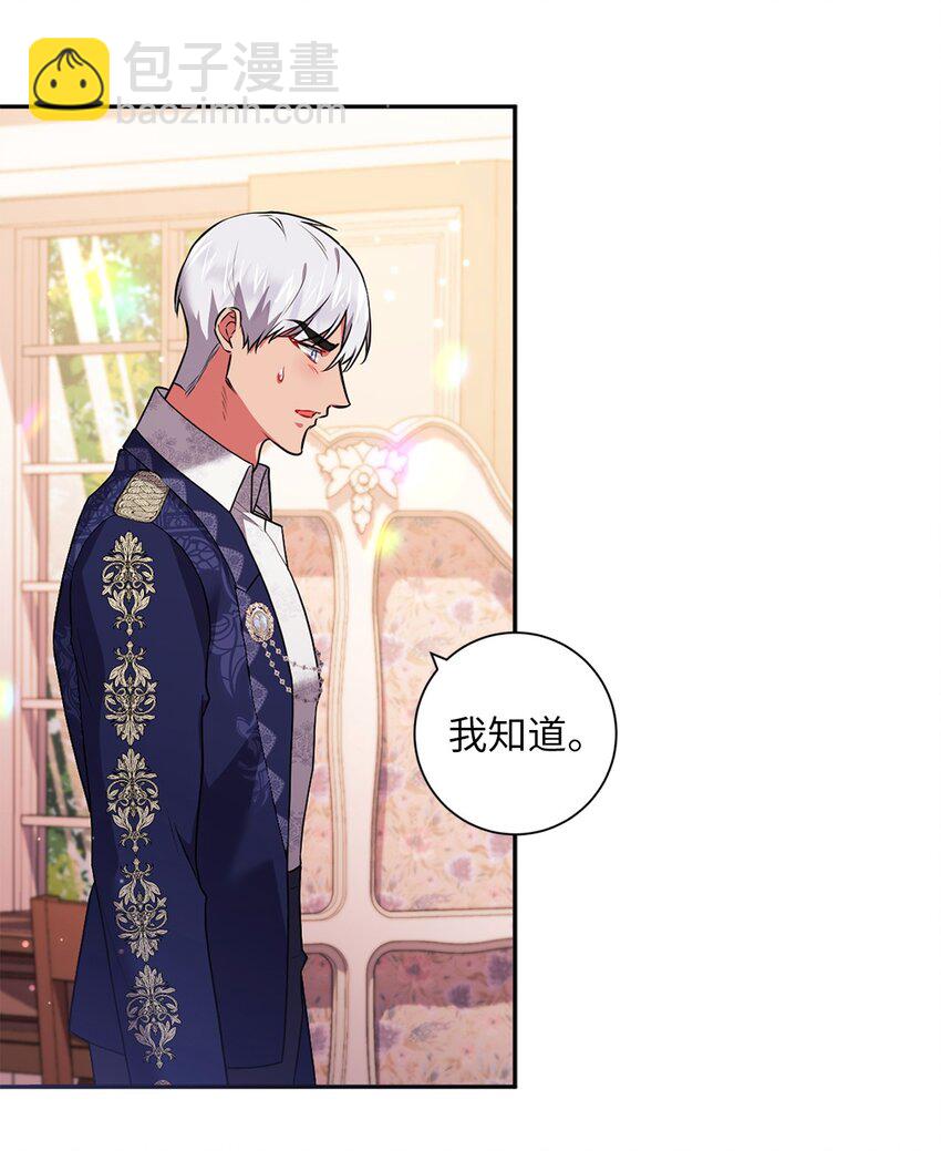 043 百口莫辩(1/2)-第44话