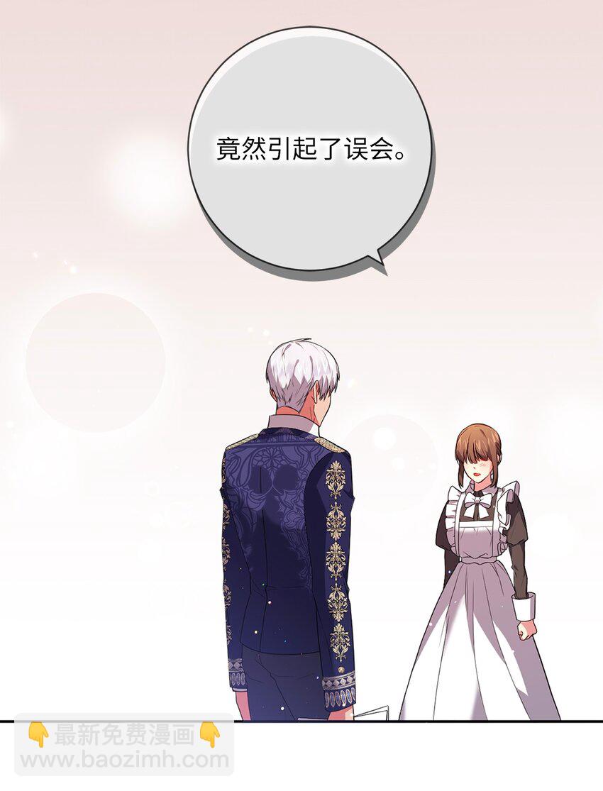 043 百口莫辩(1/2)-第44话