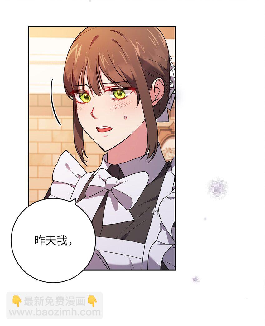 043 百口莫辩(1/2)-第44话