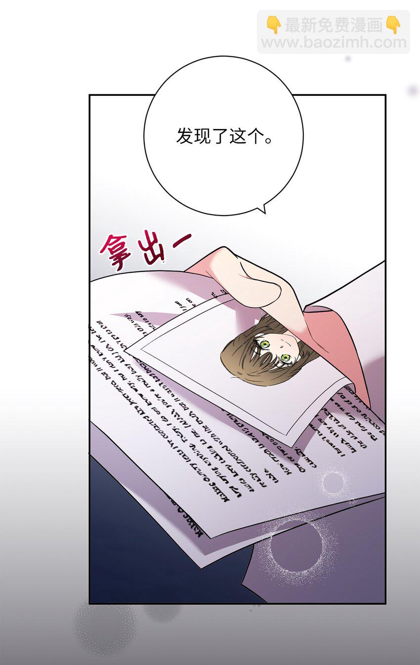 043 百口莫辩(1/2)-第44话