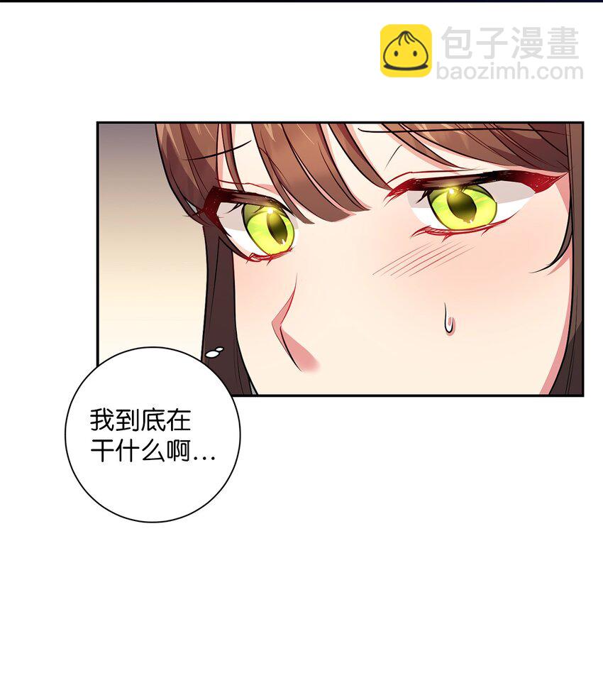 045 心不在焉(1/2)-第46话