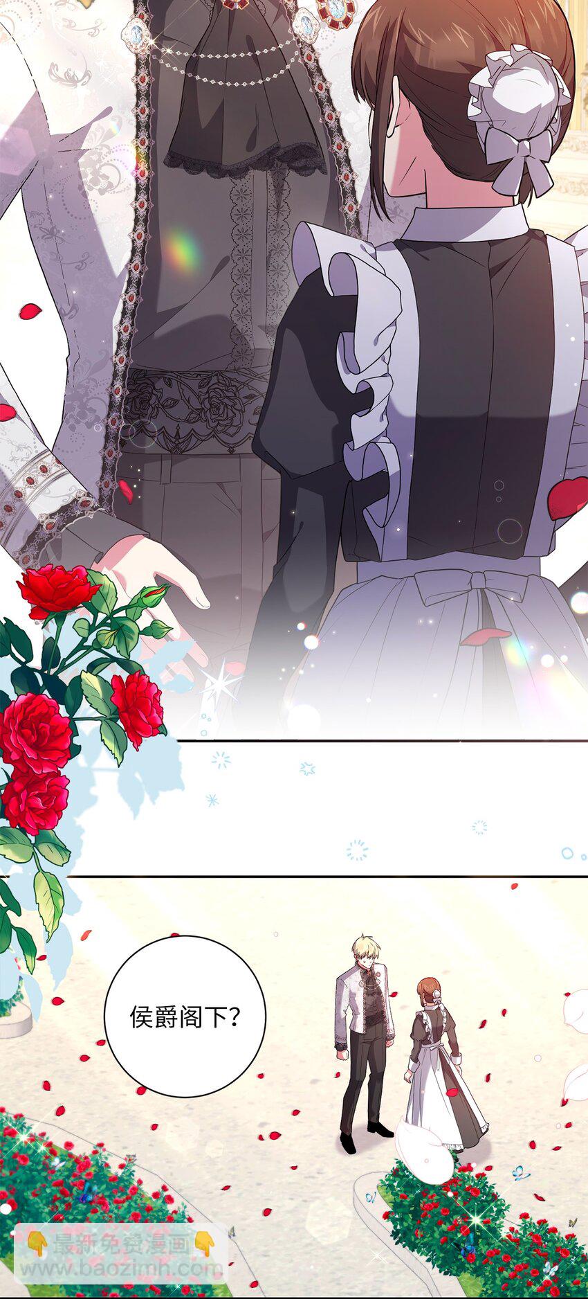 045 心不在焉(1/2)-第46话