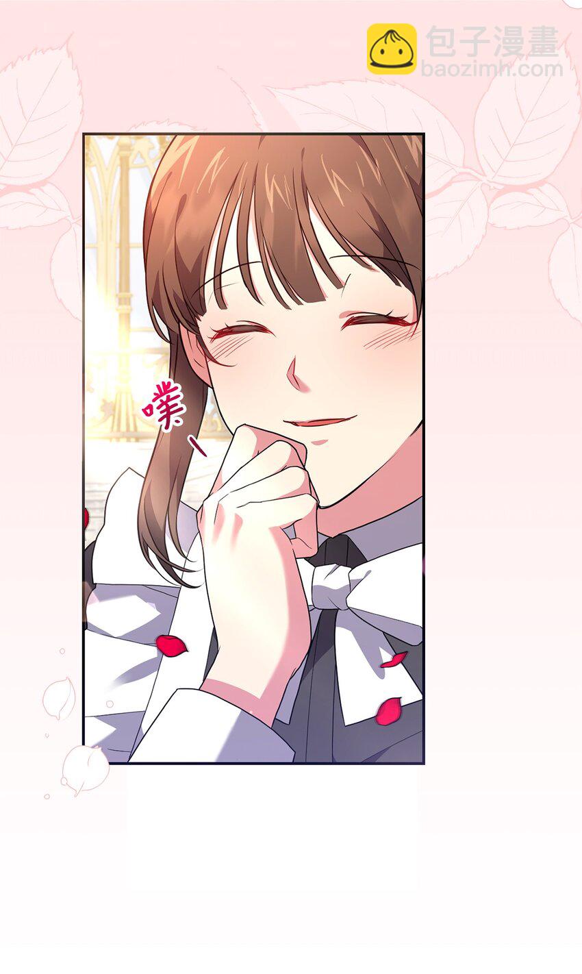 045 心不在焉(1/2)-第46话