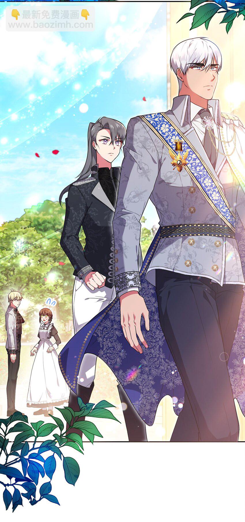 045 心不在焉(1/2)-第46话