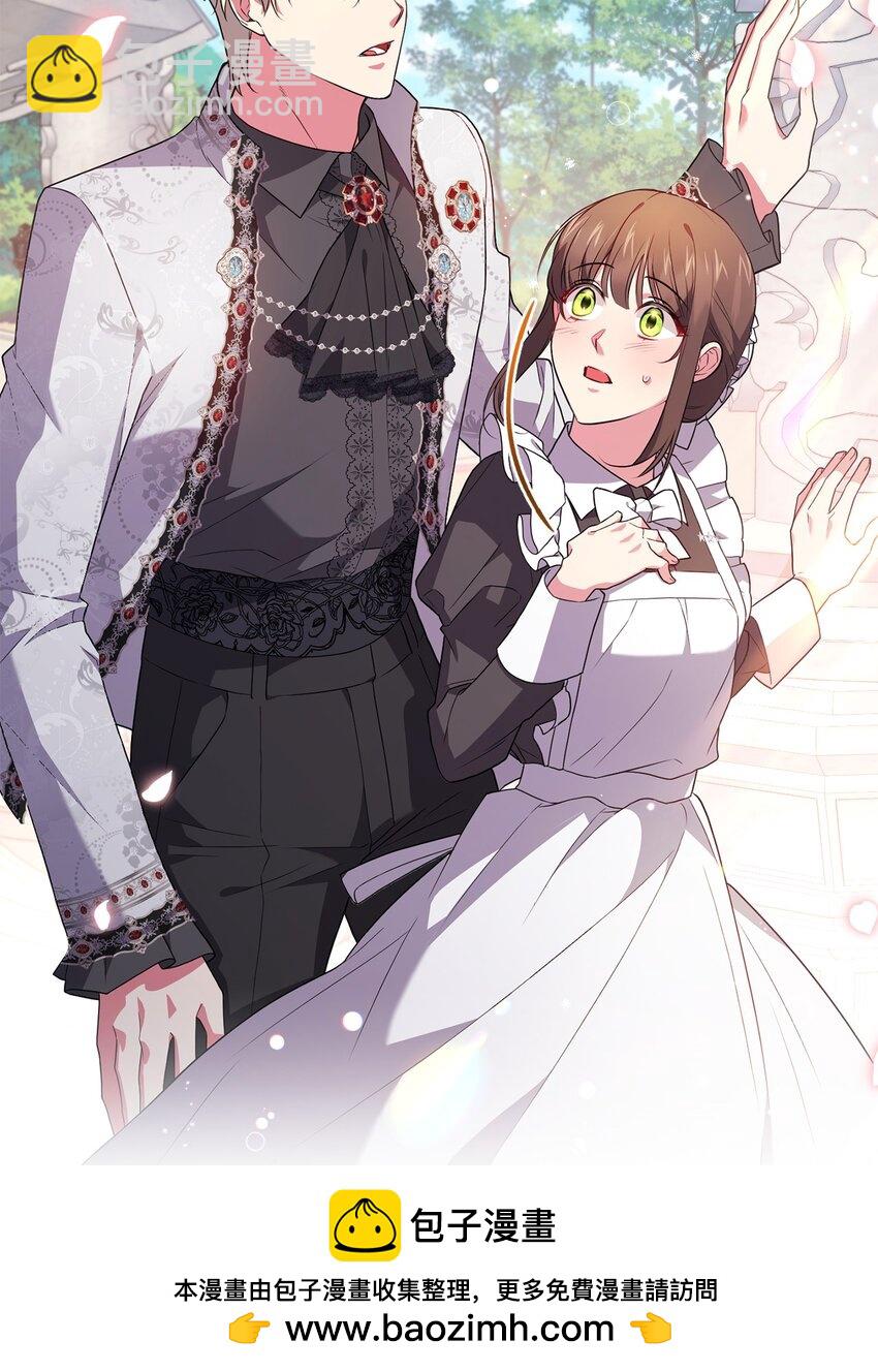 045 心不在焉(1/2)-第46话