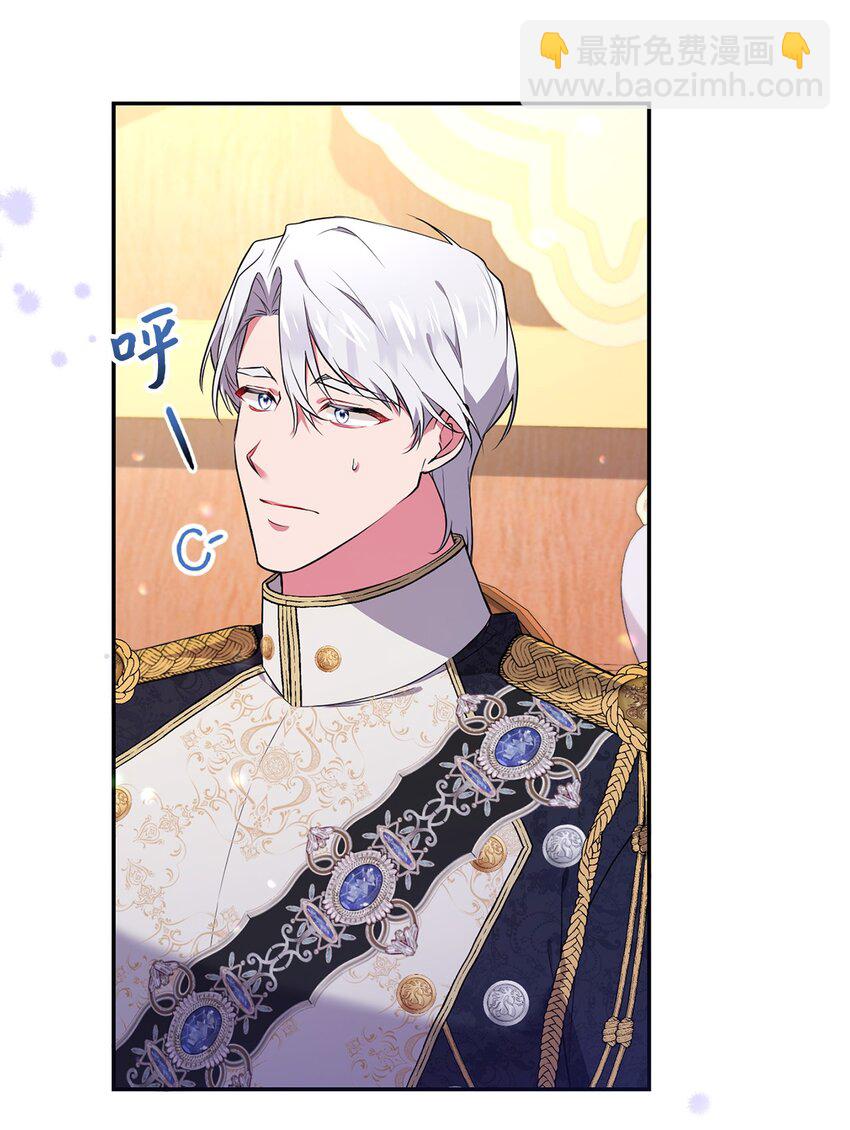 045 心不在焉(1/2)-第46话