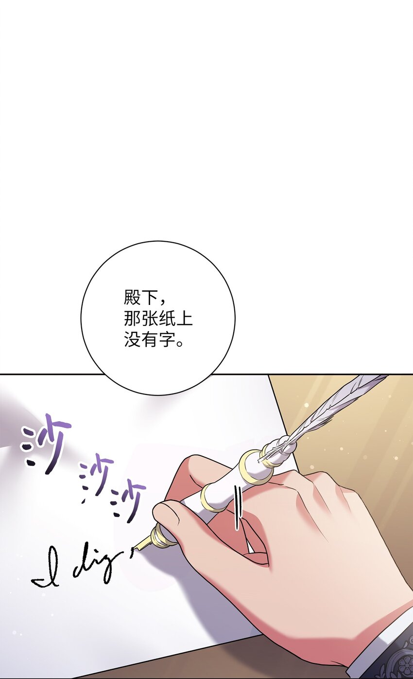 047 盲点(1/2)-第48话