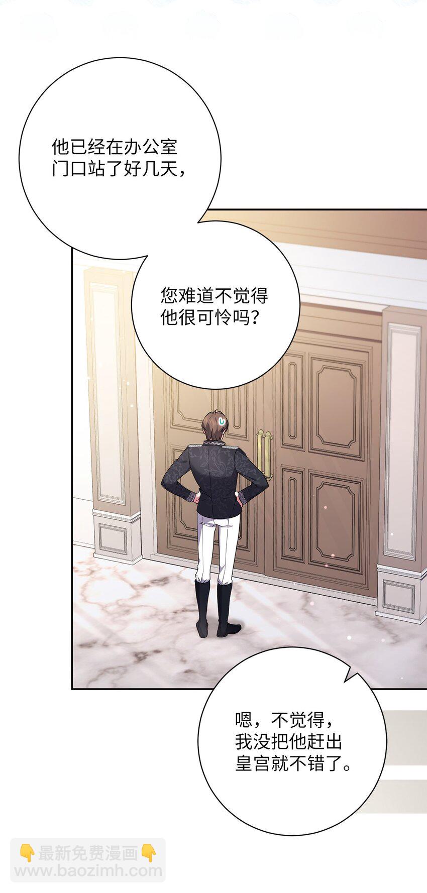 047 盲点(1/2)-第48话