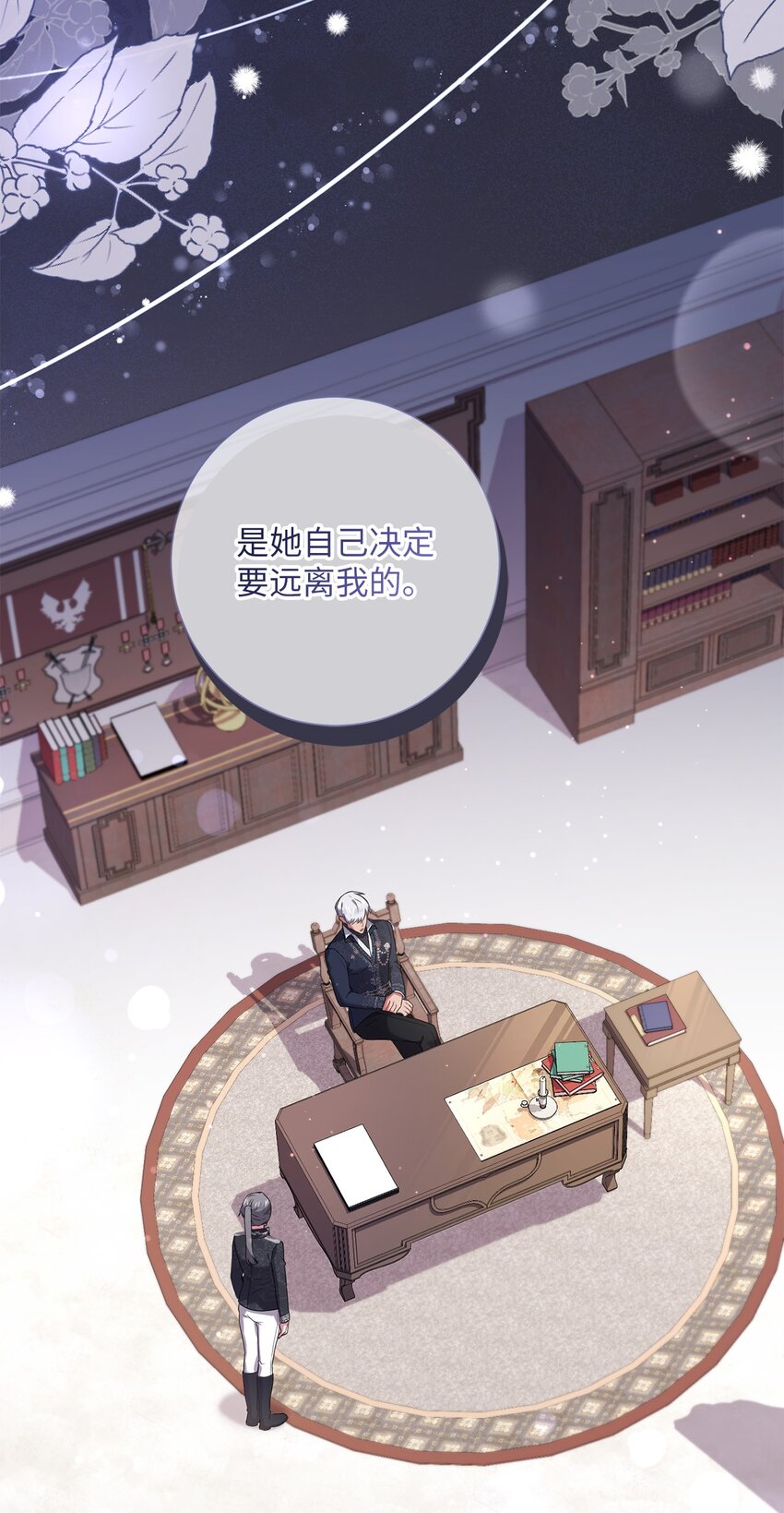 047 盲点(1/2)-第48话