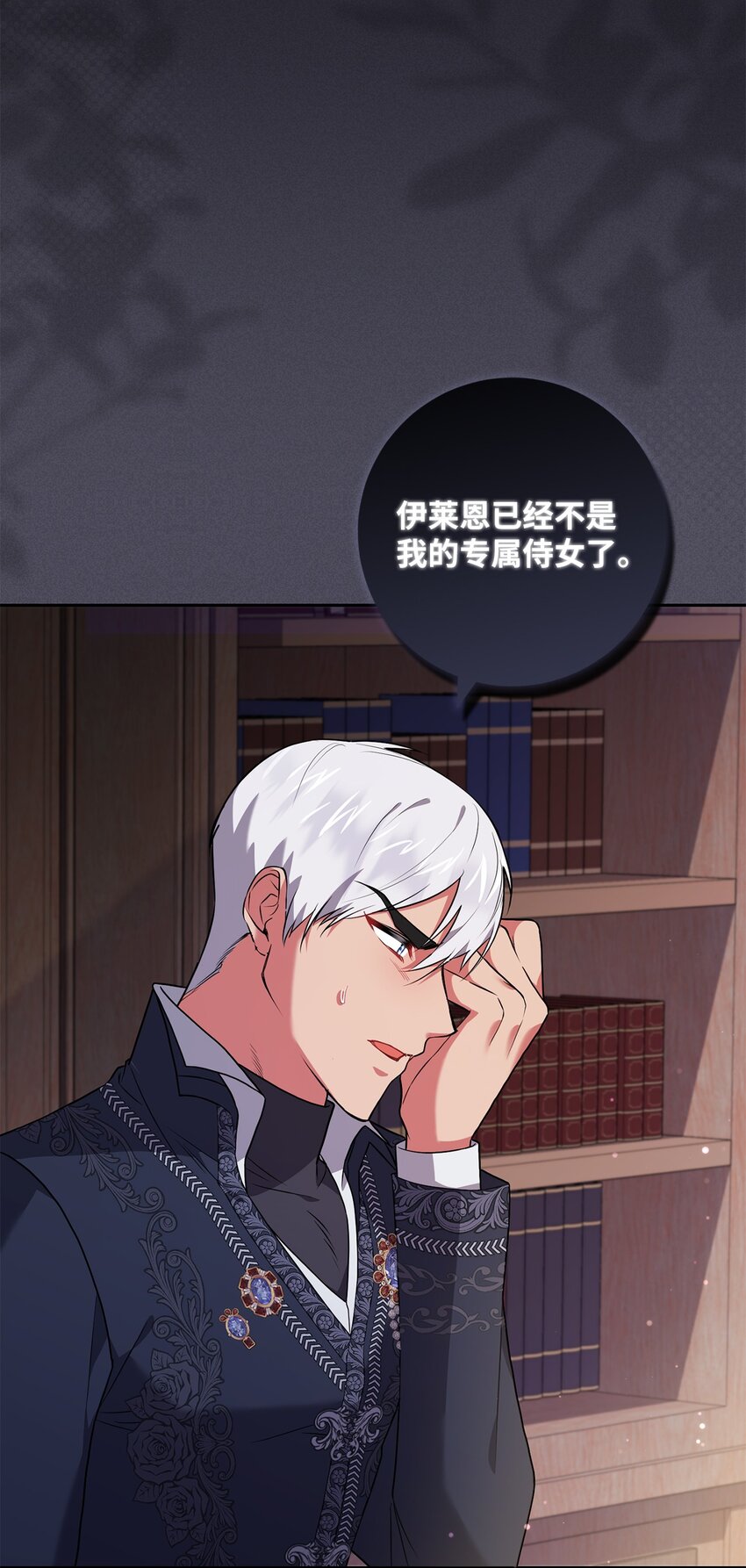 047 盲点(1/2)-第48话