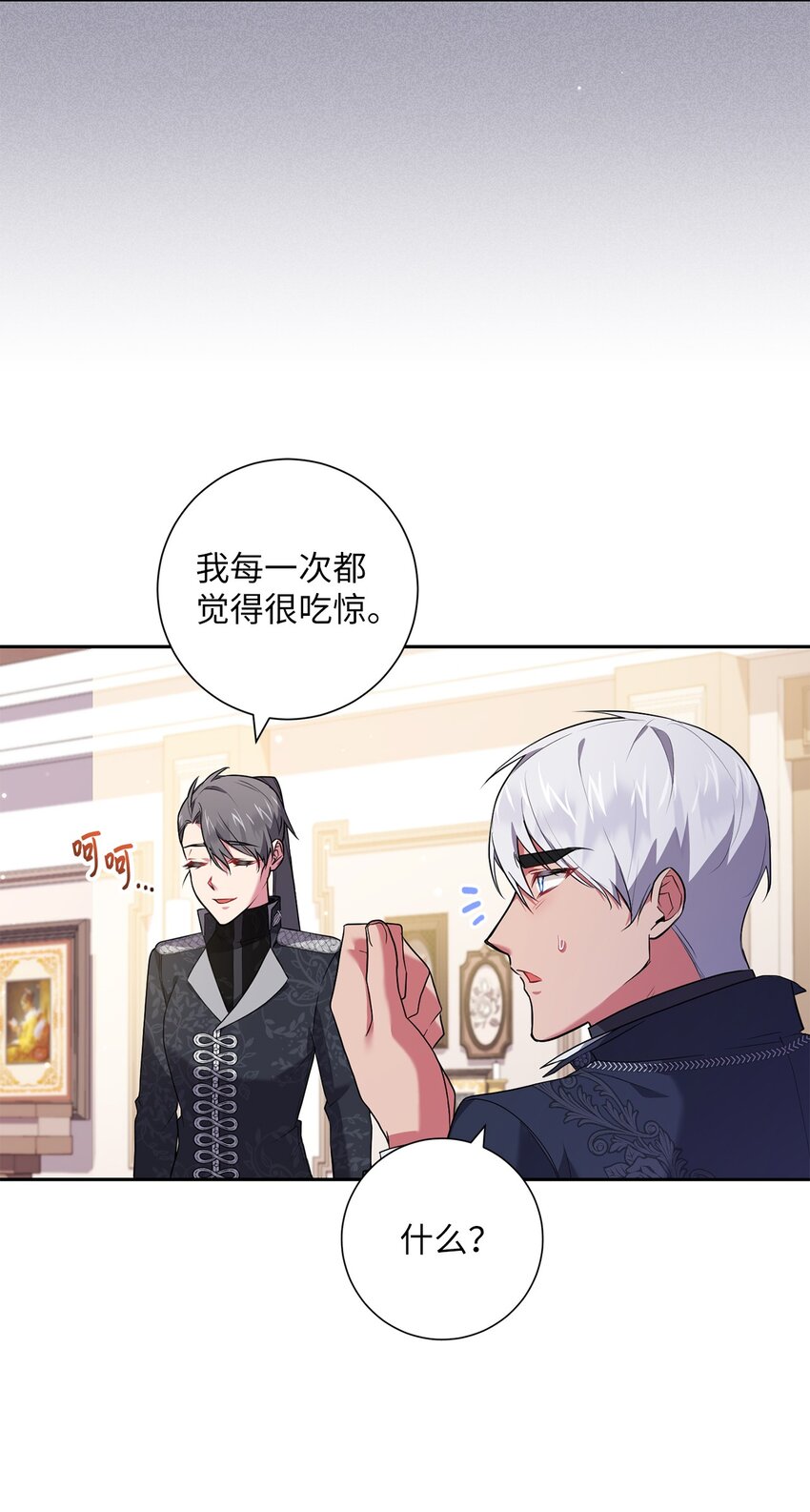 047 盲点(1/2)-第48话