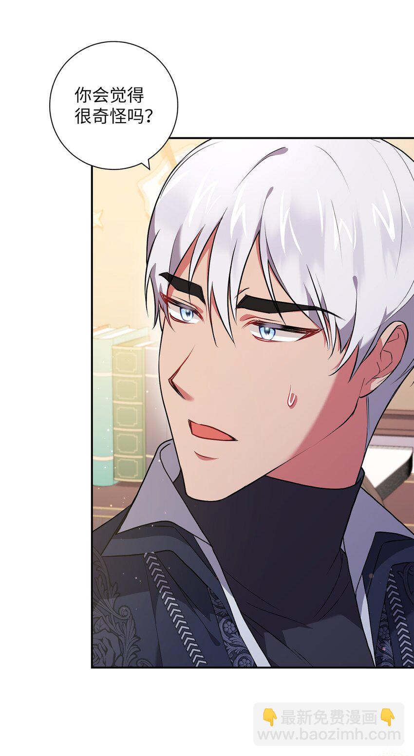 047 盲点(1/2)-第48话