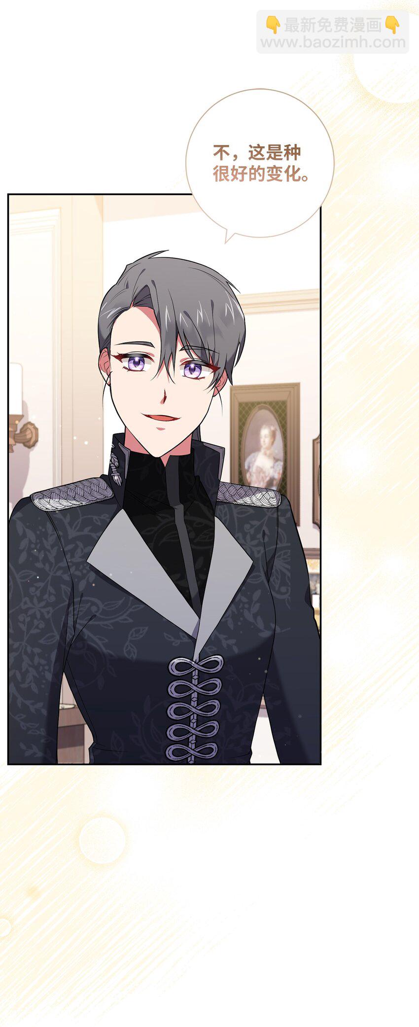 047 盲点(1/2)-第48话