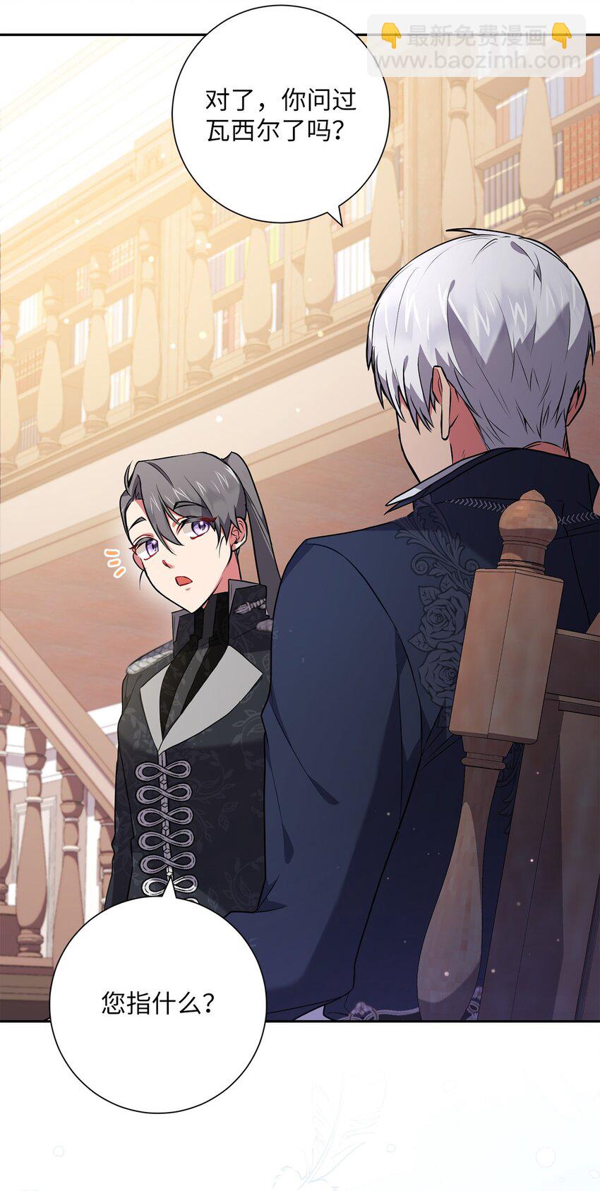 047 盲点(1/2)-第48话