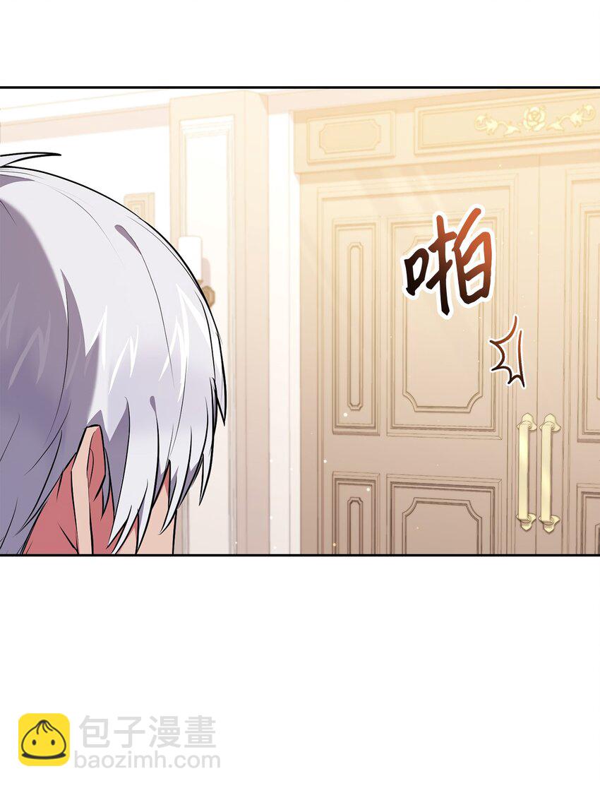 047 盲点(1/2)-第48话