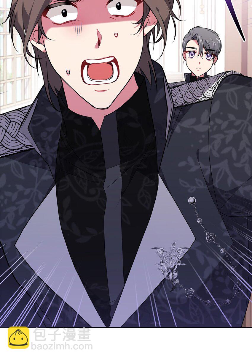 047 盲点(1/2)-第48话