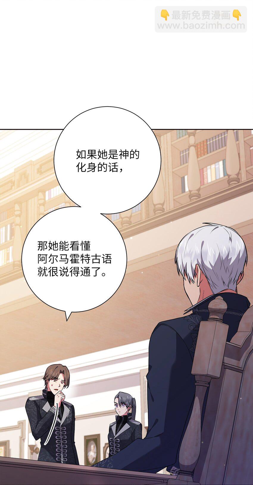 047 盲点(1/2)-第48话