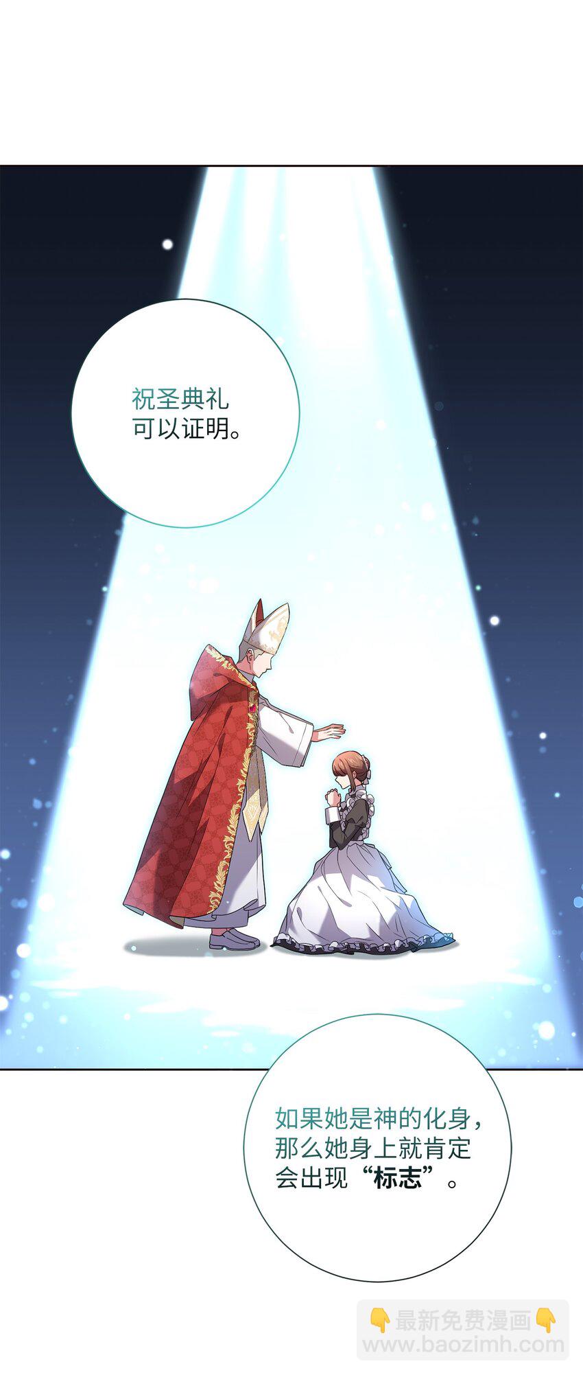 047 盲点(1/2)-第48话