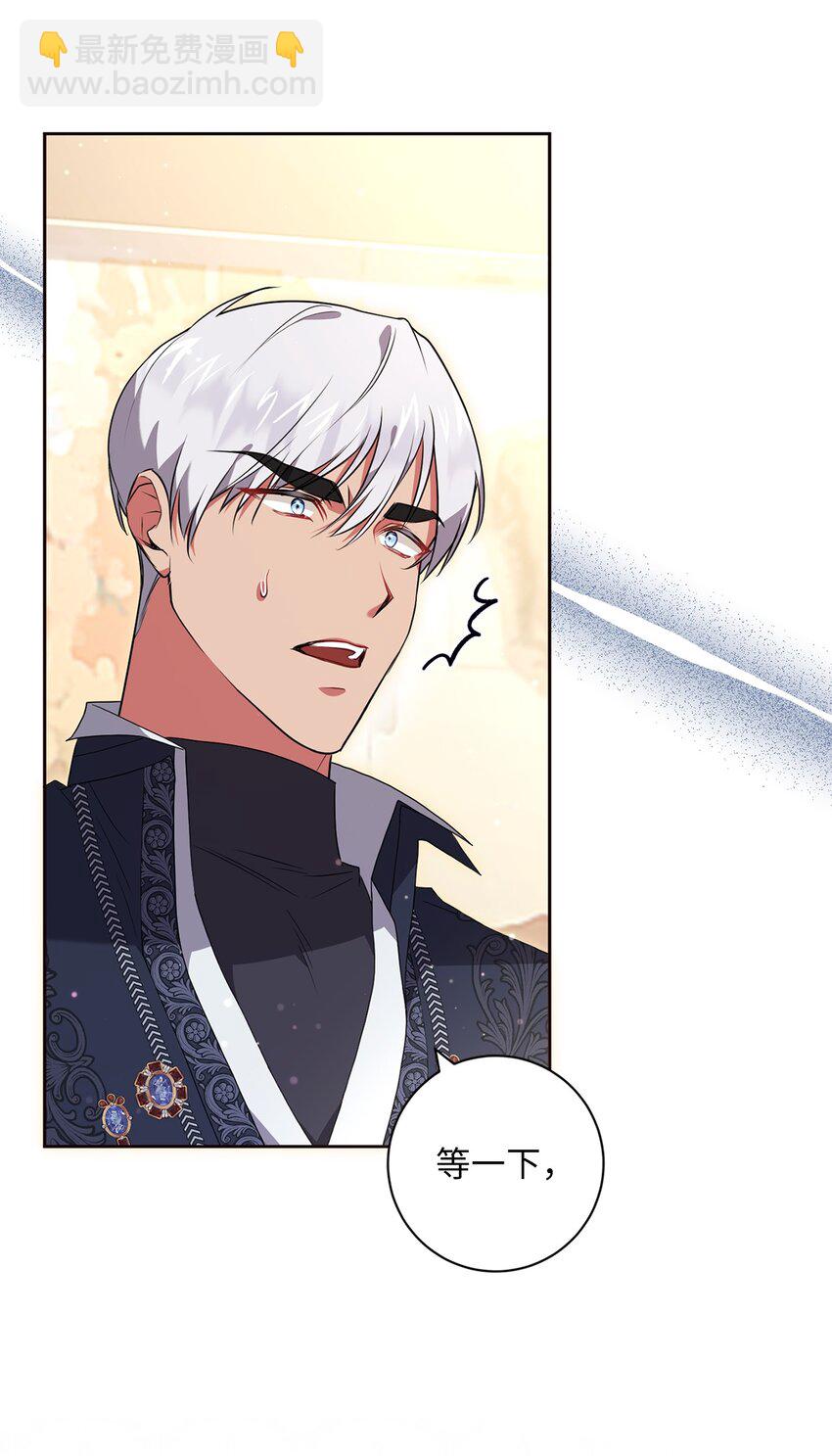 047 盲点(1/2)-第48话