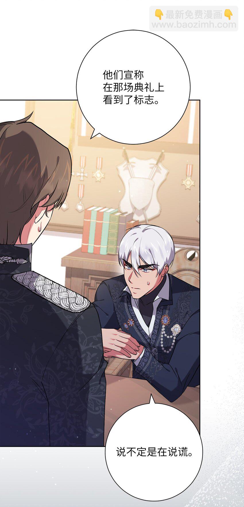 047 盲点(1/2)-第48话