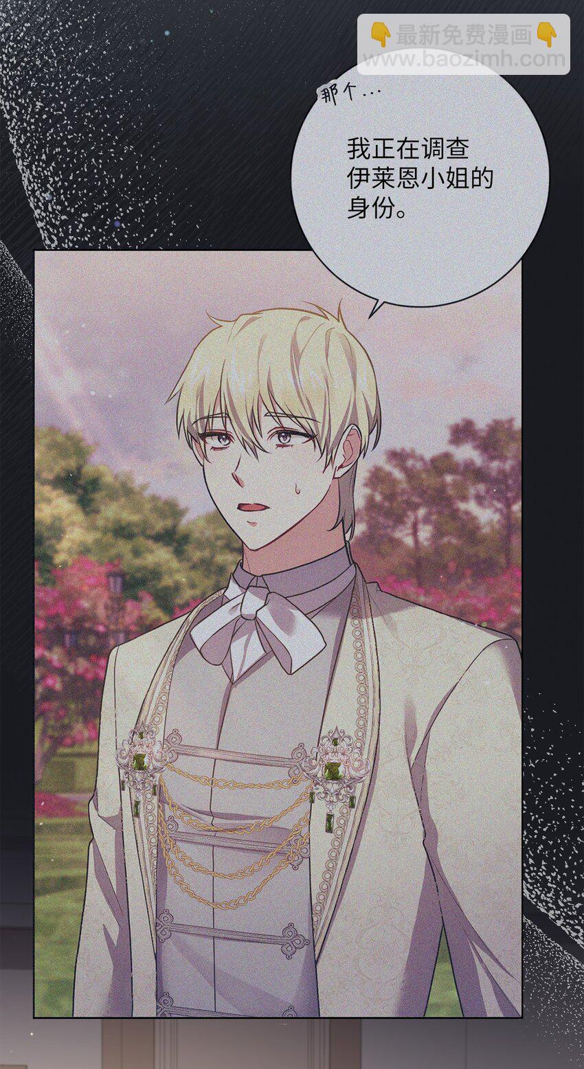 047 盲点(1/2)-第48话