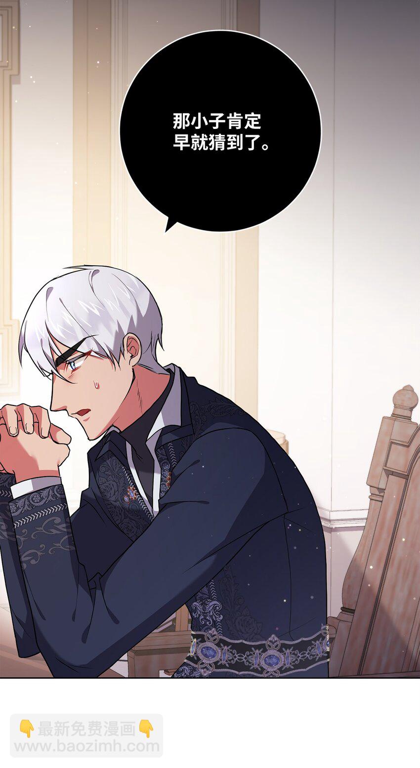 047 盲点(1/2)-第48话