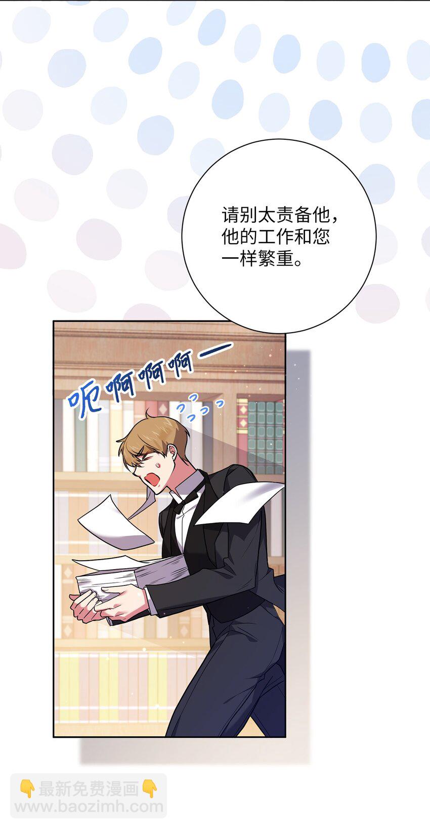 047 盲点(1/2)-第48话