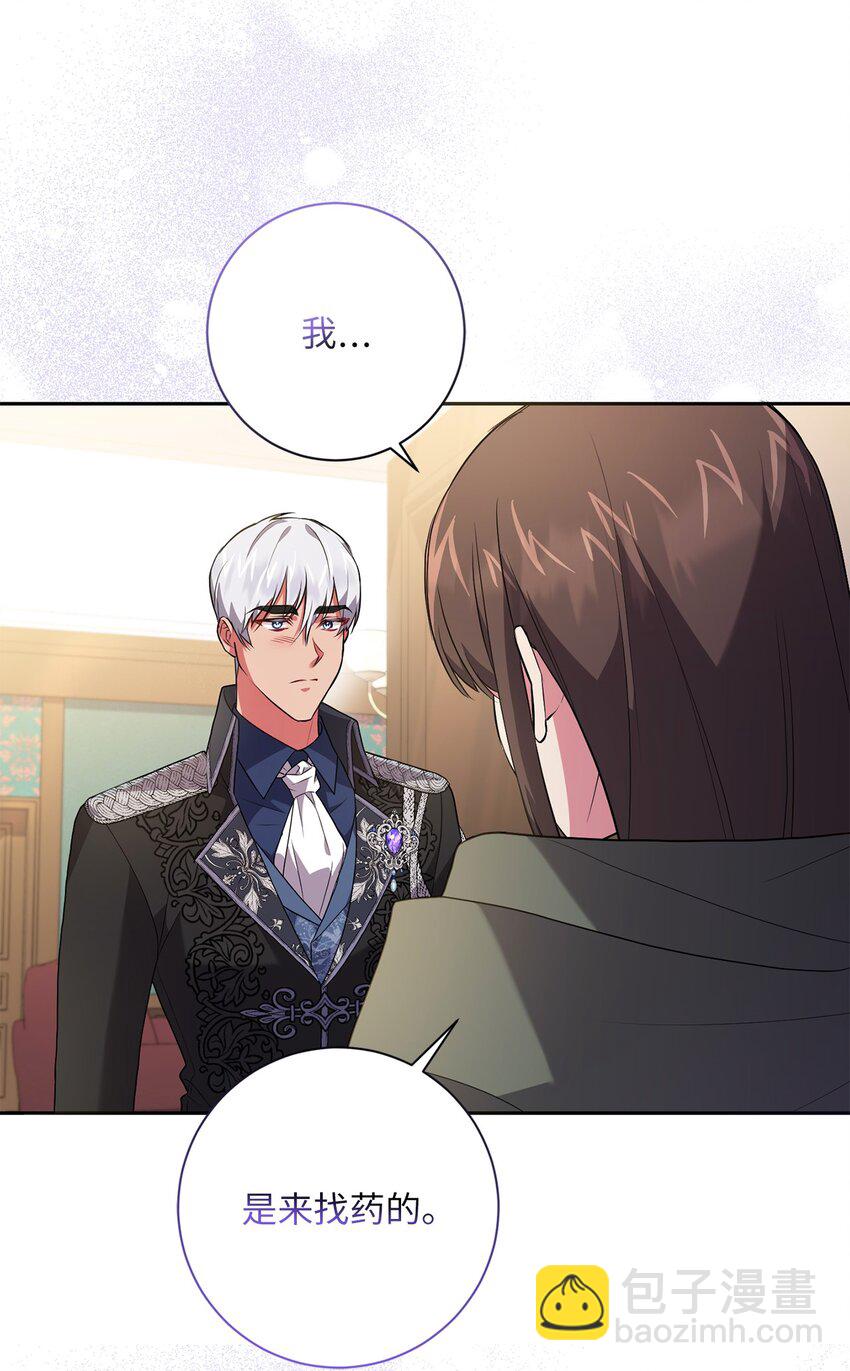 049 尽人事(1/2)-第50话