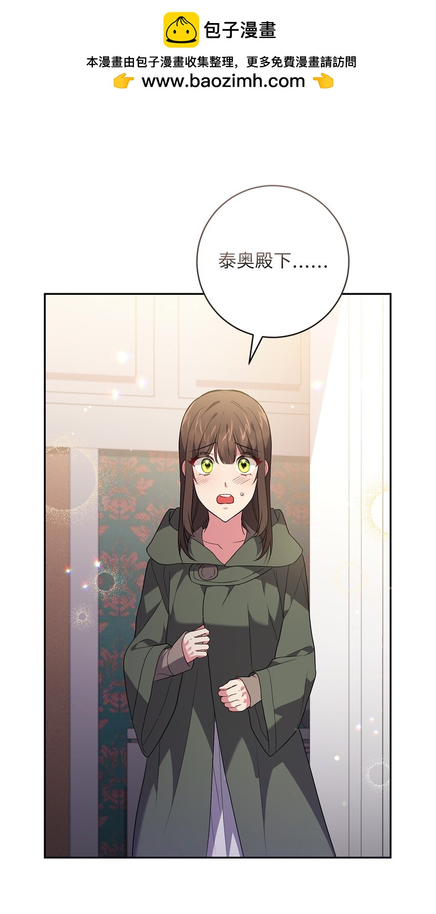 049 尽人事(1/2)-第50话