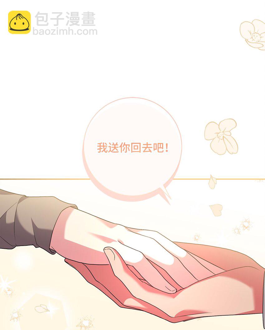 049 尽人事(1/2)-第50话