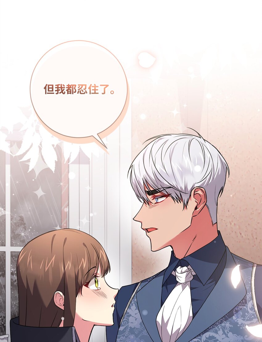 049 尽人事(1/2)-第50话