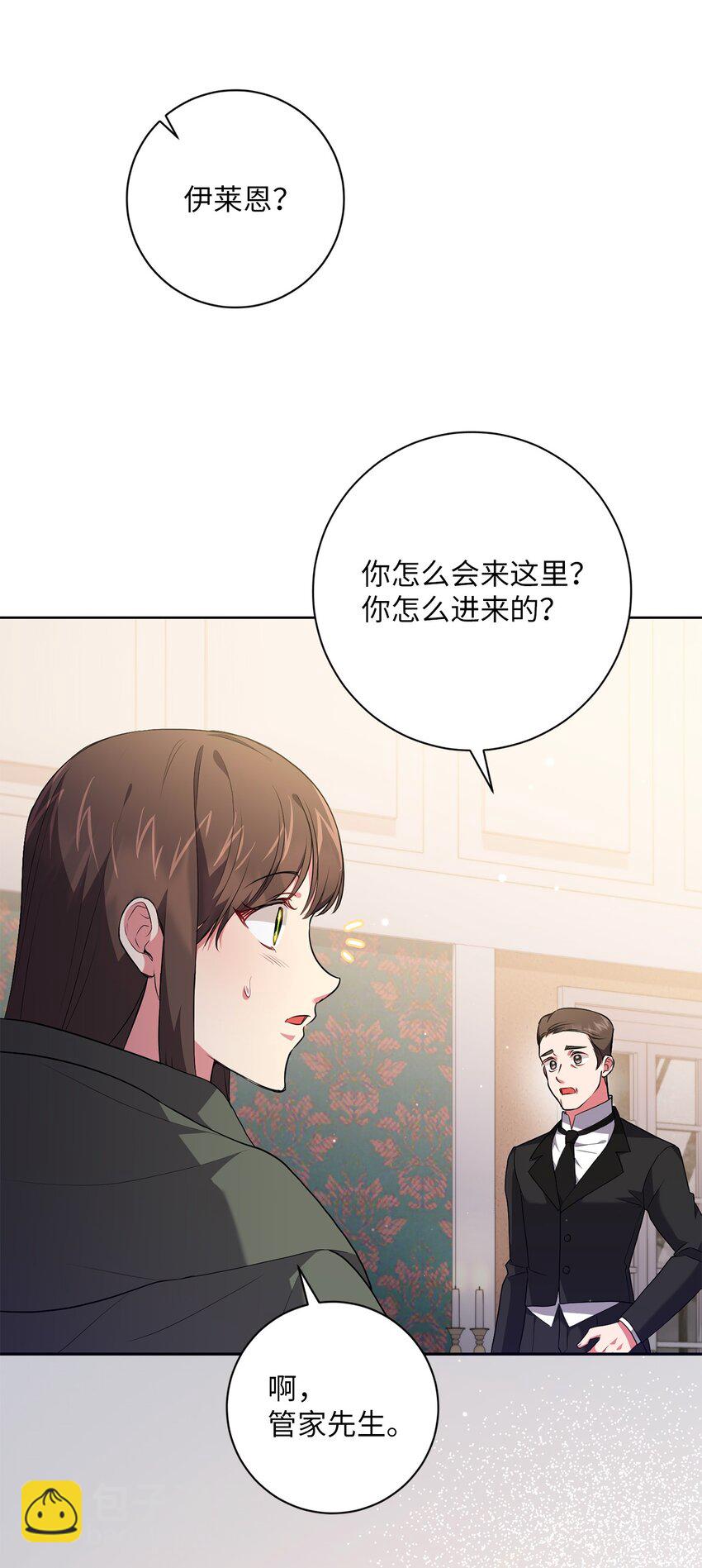 049 尽人事(1/2)-第50话