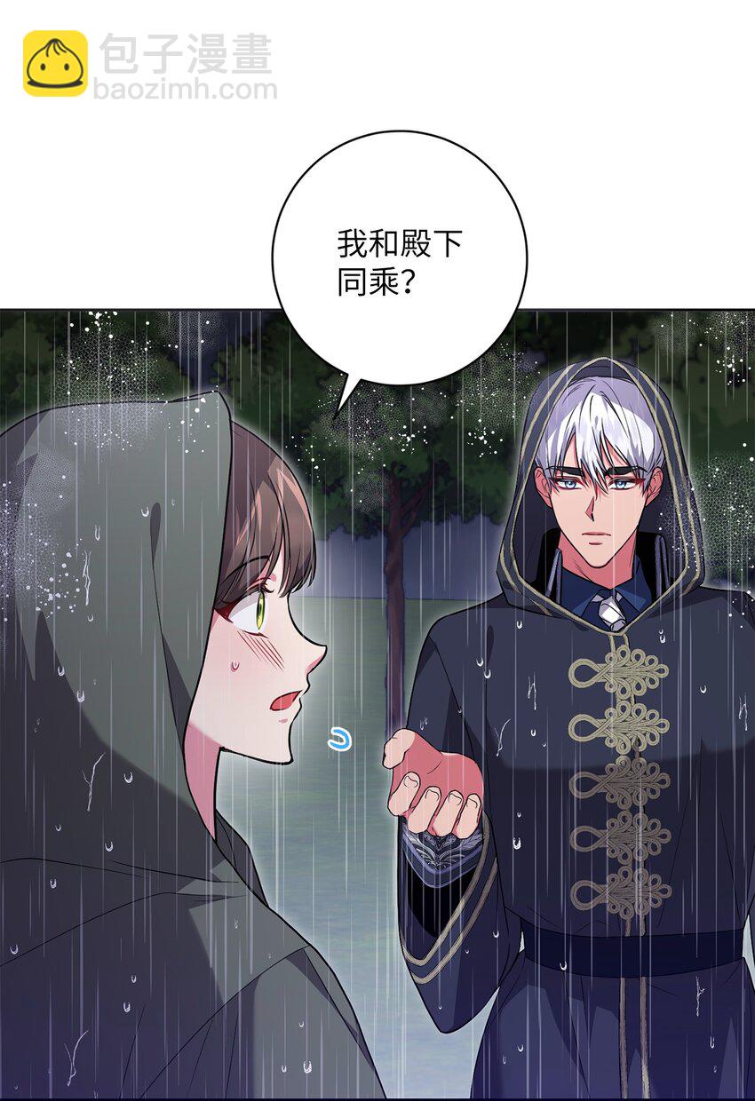 049 尽人事(1/2)-第50话