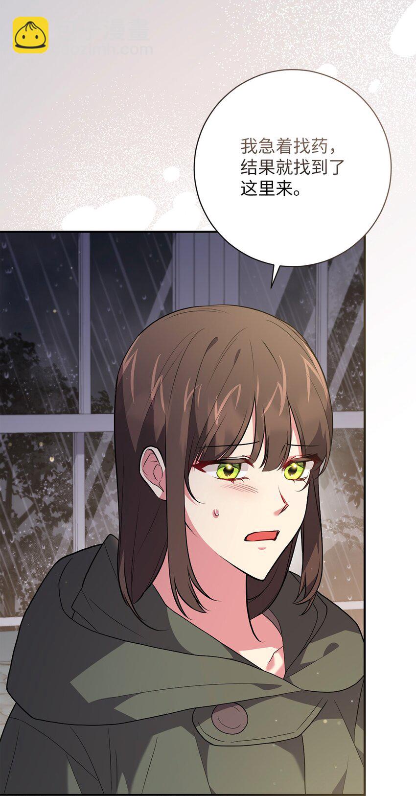 049 尽人事(1/2)-第50话