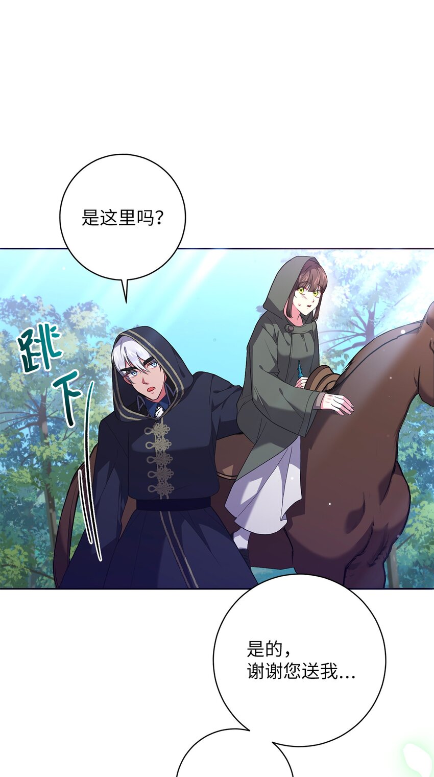 049 尽人事(1/2)-第50话