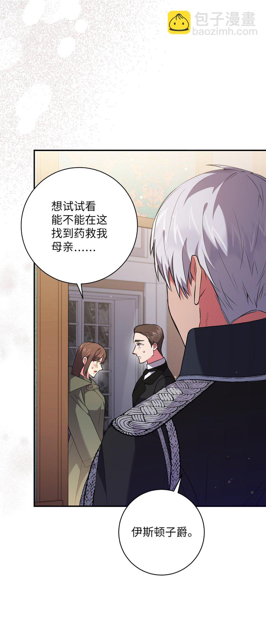 049 尽人事(1/2)-第50话