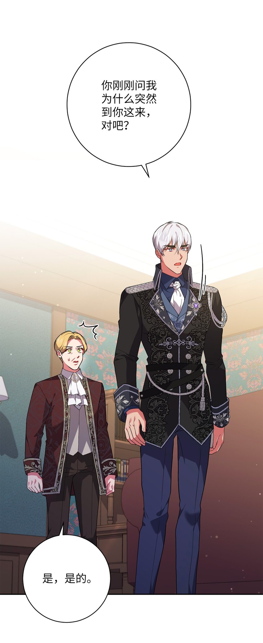 049 尽人事(1/2)-第50话