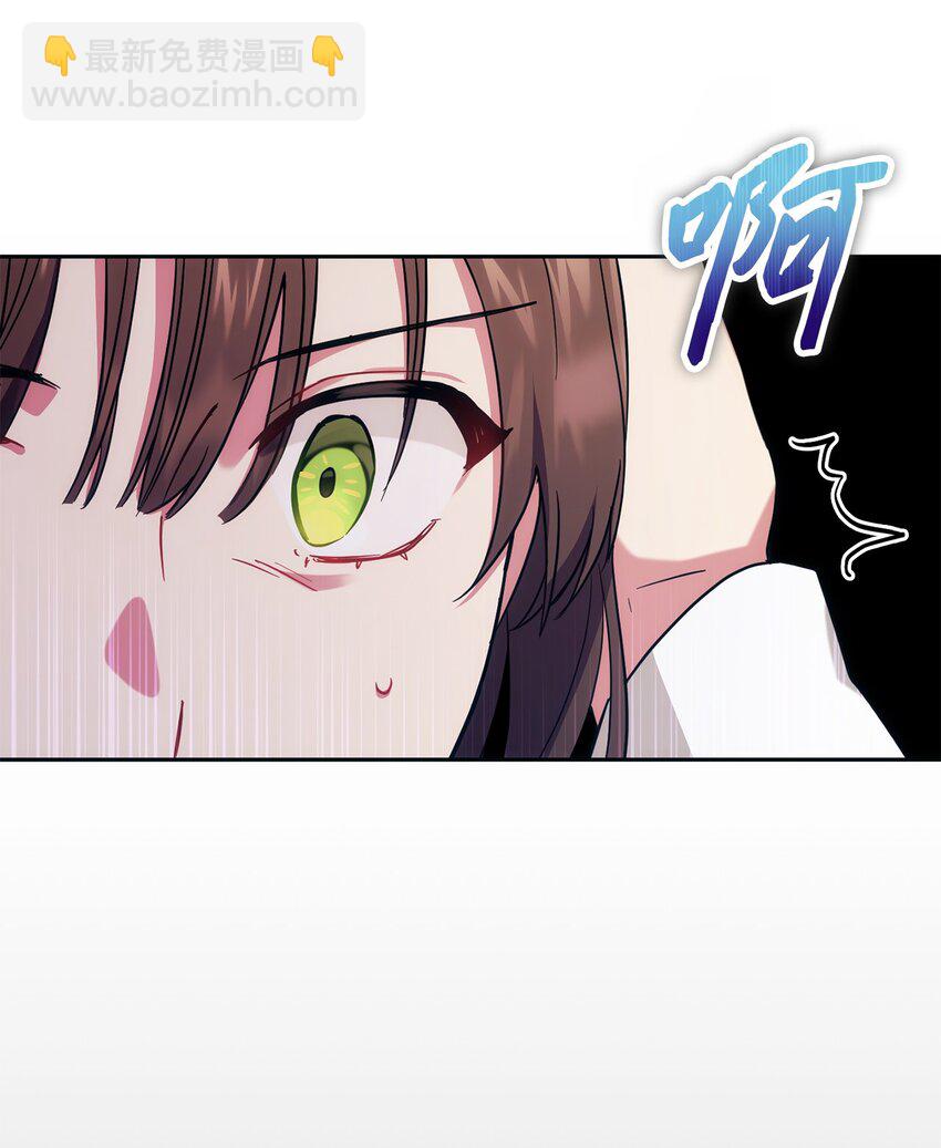 005 泰奥的专属侍女(1/2)-第6话