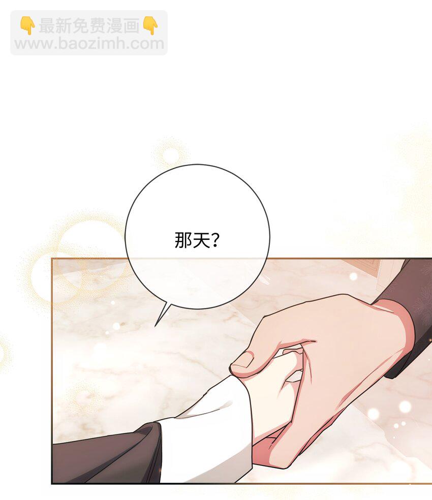 005 泰奥的专属侍女(1/2)-第6话