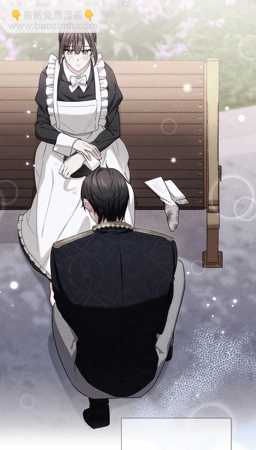 005 泰奥的专属侍女(1/2)-第6话