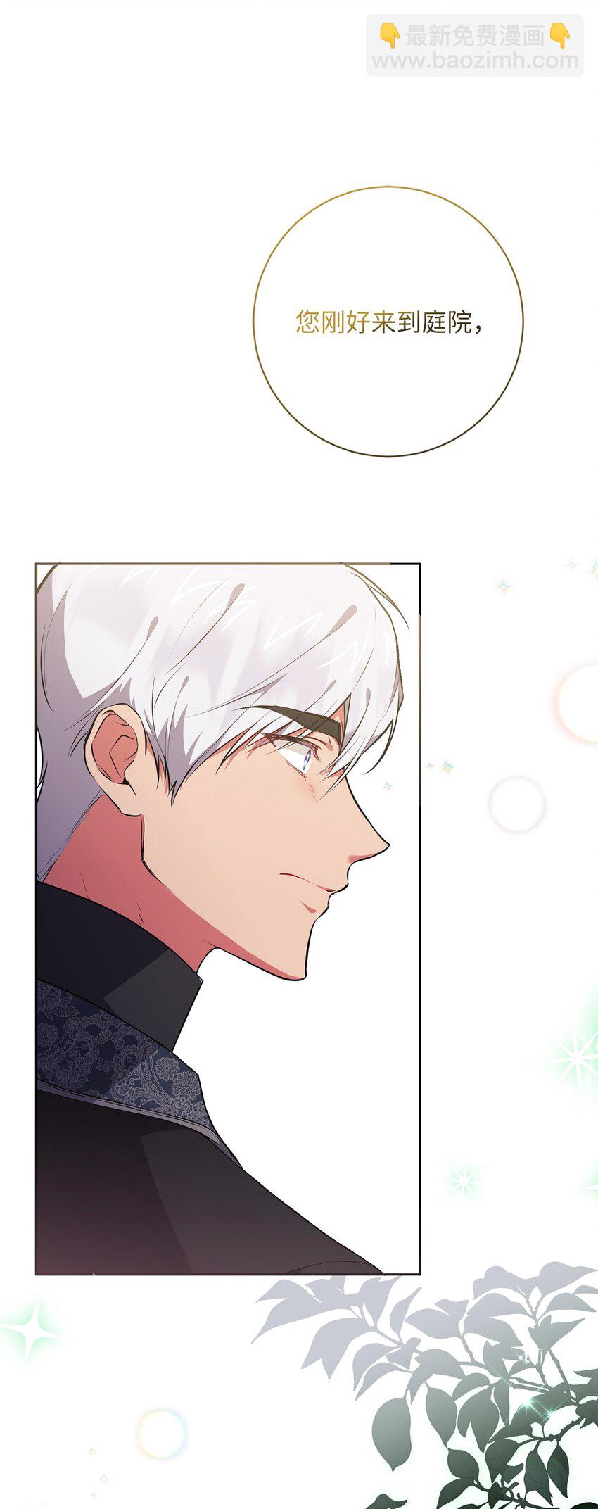 051 典礼准备(1/2)-第52话