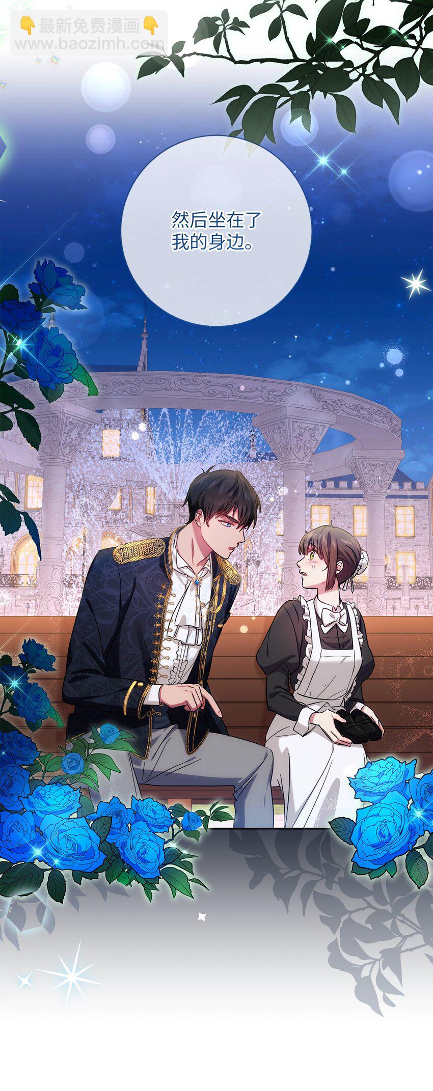 051 典礼准备(1/2)-第52话