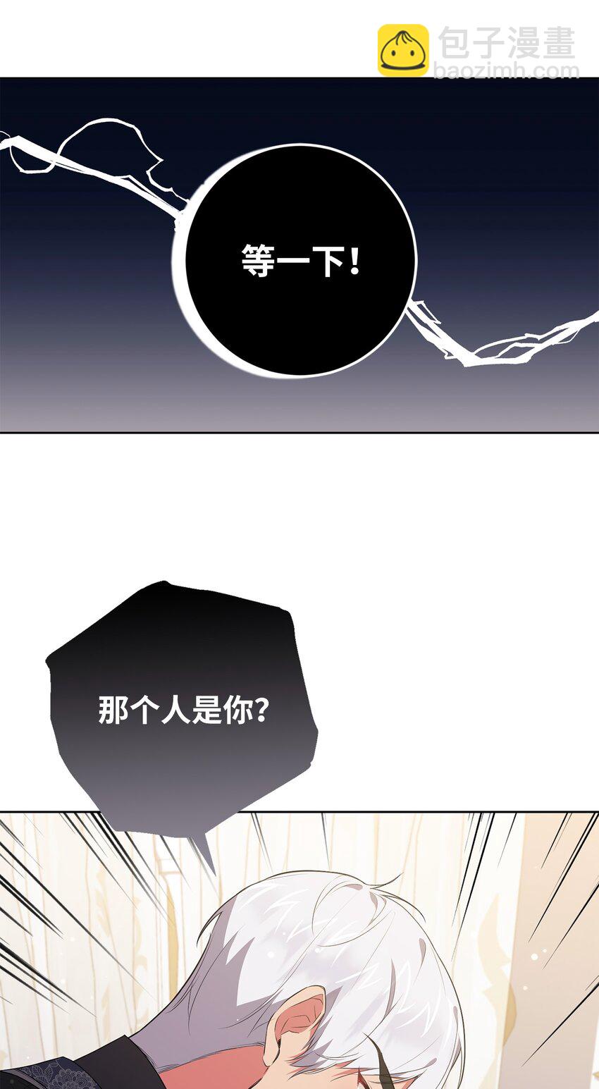 051 典礼准备(1/2)-第52话