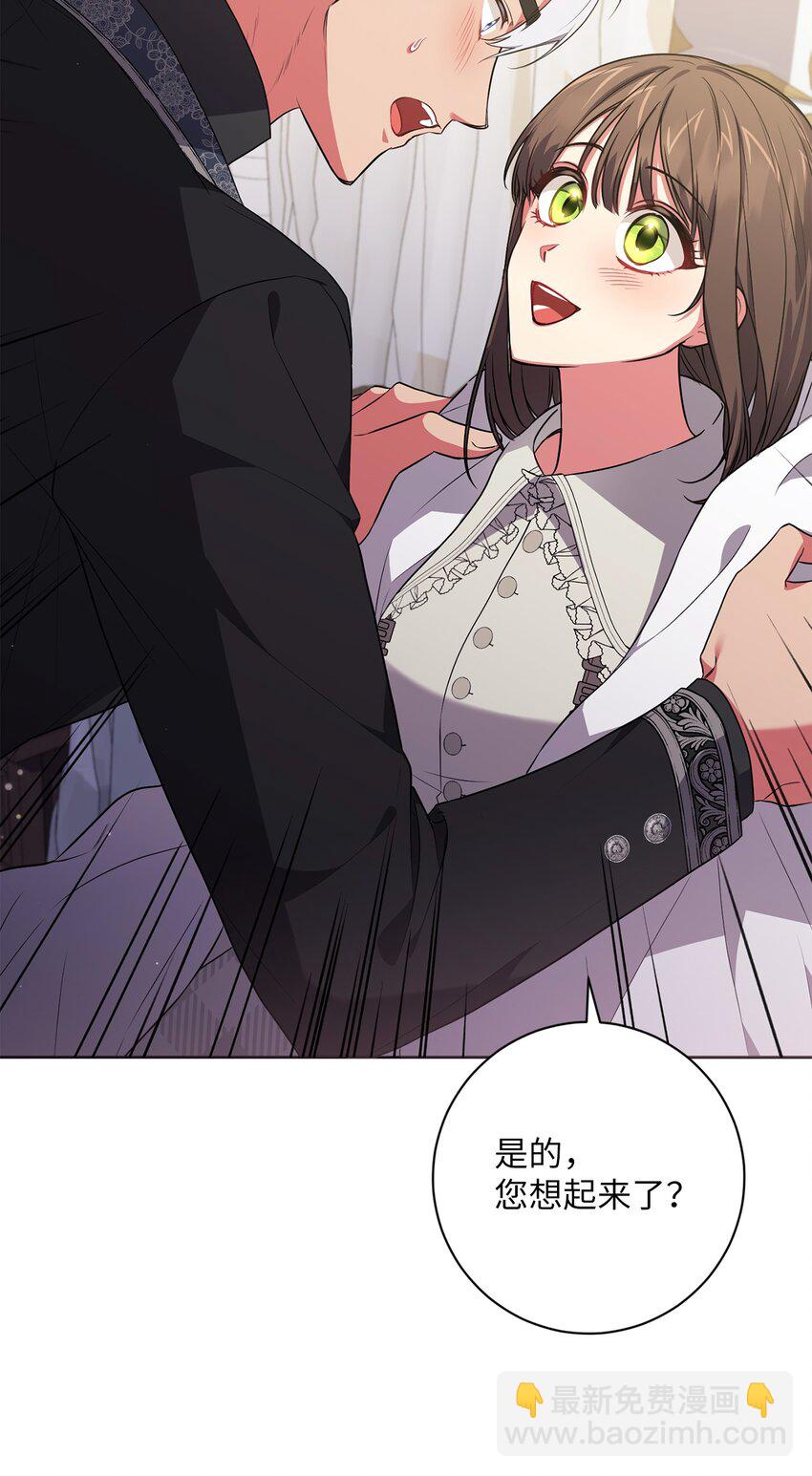 051 典礼准备(1/2)-第52话