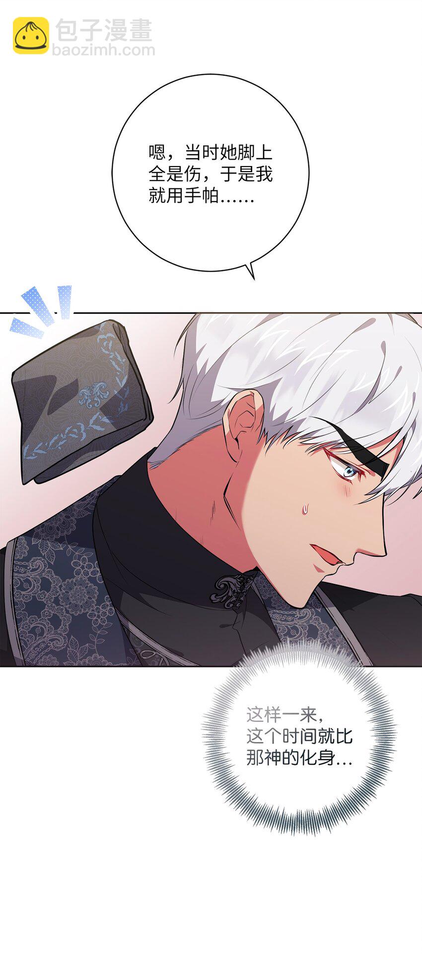 051 典礼准备(1/2)-第52话