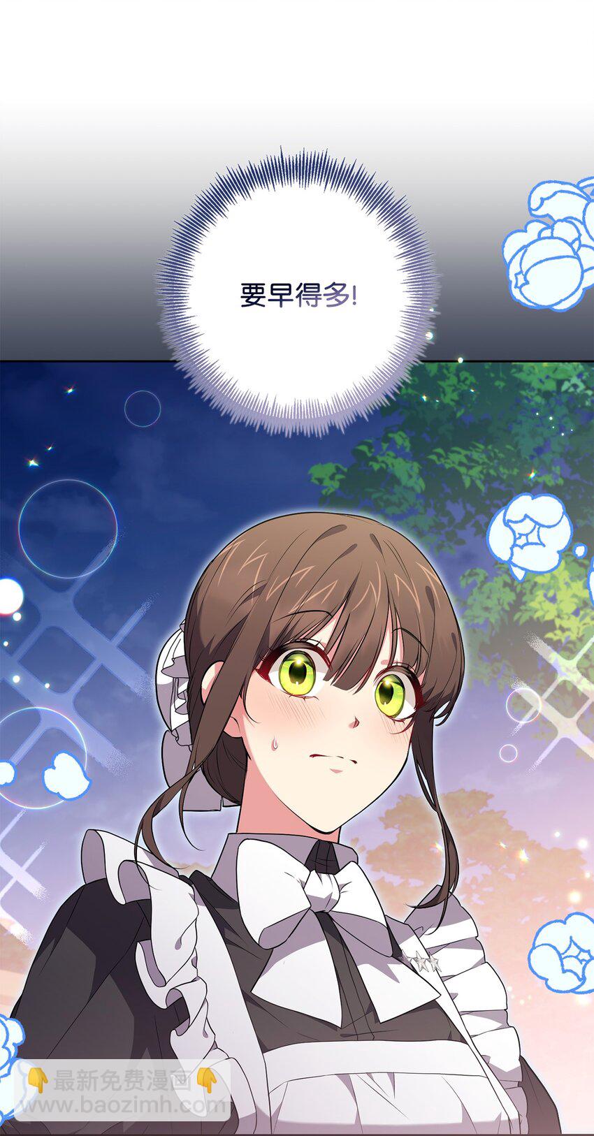 051 典礼准备(1/2)-第52话