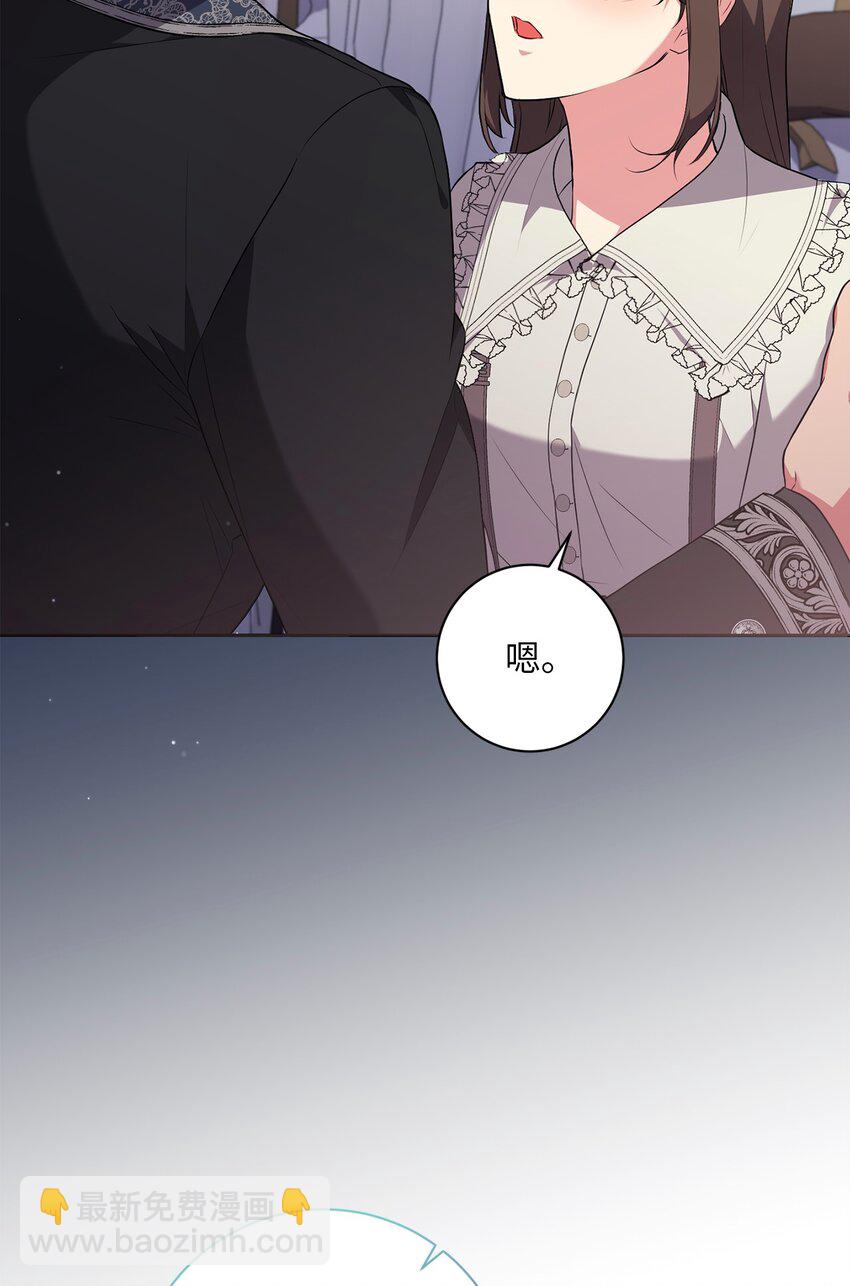 051 典礼准备(1/2)-第52话