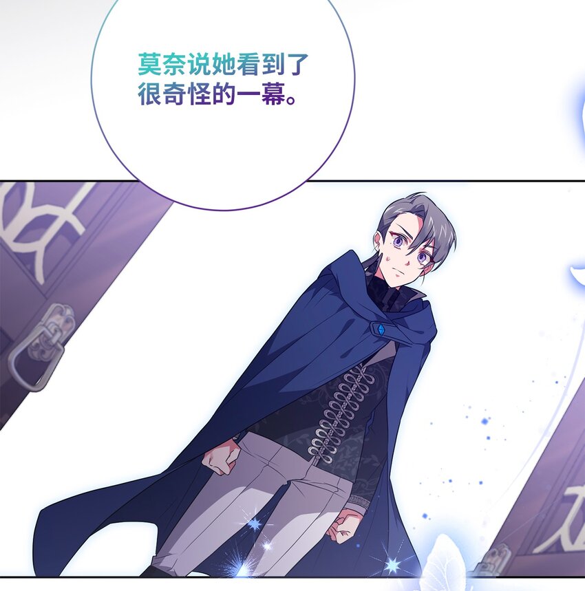 051 典礼准备(1/2)-第52话